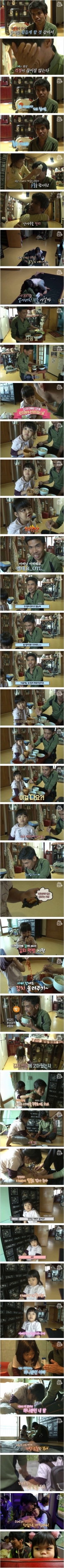 딸바보 아빠바보