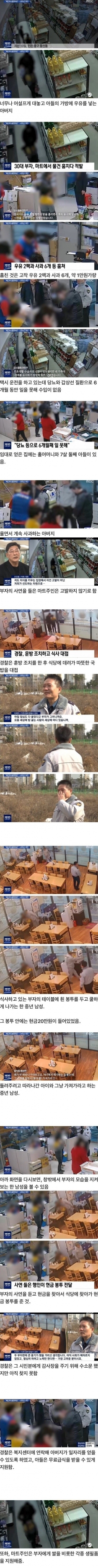 도둑과 시민들...